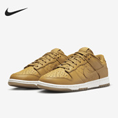 DX3374 Nike 700 Low女士复古经典 休闲低帮板鞋 耐克正品 Dunk