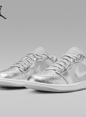 Nike/耐克正品Air Jordan 1 Low SE女士运动篮球鞋FN5030-001