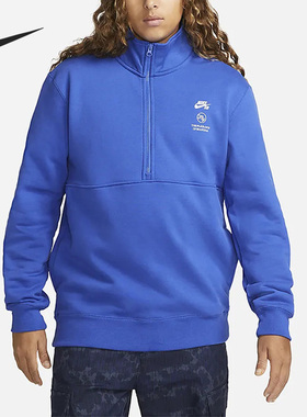 Nike/耐克正品夏季新款男子半长拉链加绒滑板卫衣DQ7313-480