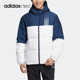 时尚 Adidas 男女同款 Neo冬新款 运动休闲羽绒服HN7206 阿迪达斯正品