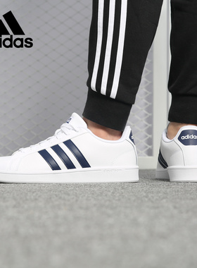 Adidas/阿迪达斯正品男女鞋NEO2019夏款运动休闲板鞋小白鞋B43648