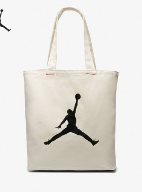 Nike/耐克正品2021新款JORDAND男女休闲拎包挎包托特包DJ5715-120