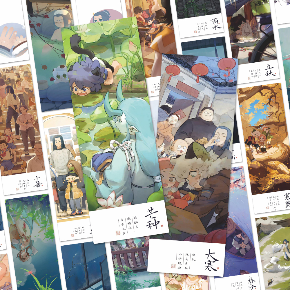 罗小黑战记2二十四节气书签二次元电影罗小黑师姐无限同人小卡