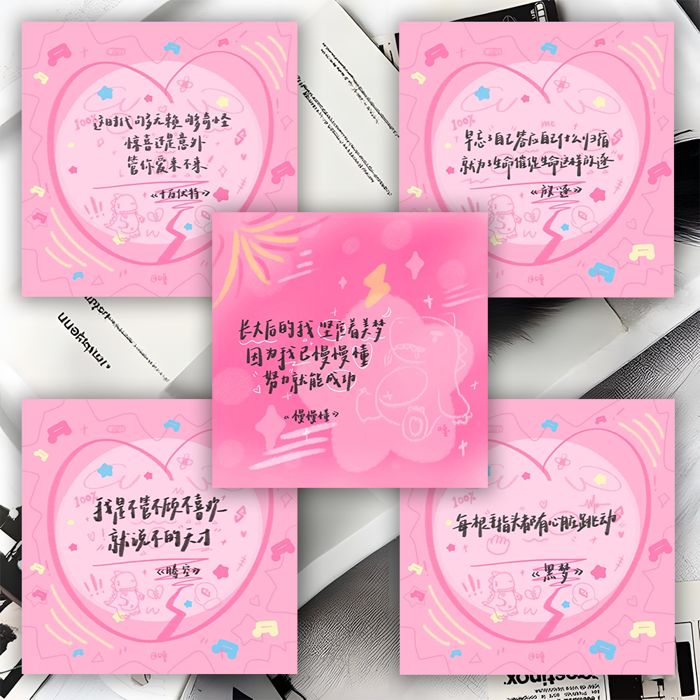 新款汪苏泷方卡明信片创意少女心小泷包专属十万伏特演唱会物料