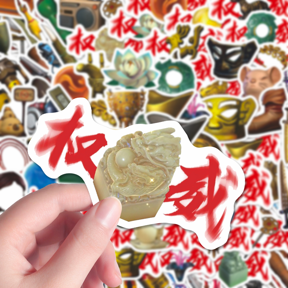 224张超自然行动组道具贴纸超全圣杯天下第一剑黄金面具装饰贴画