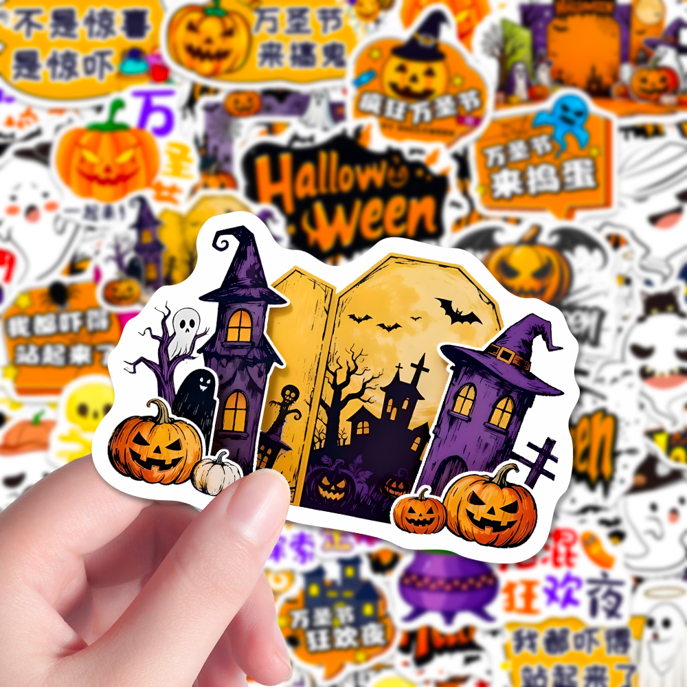 110张万圣节贴纸创意ins南瓜幽灵女巫蝙蝠节日限定贴画diy手账本