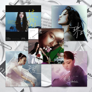 【纯牛奶专属】单依纯自制方卡ins歌手2025手写封面氛围感物料