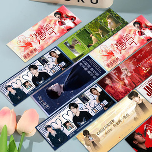 易烊千玺人生四格书签ins高颜值设计千纸鹤专属演唱会应援物料卡