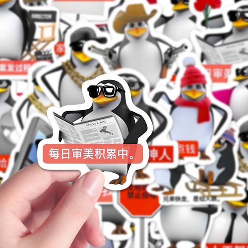 150张抽象墨镜企鹅表情包贴纸创意沙雕威廉泰尔小企鹅梗图贴画