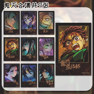 鬼灭之刃无限城篇小卡二次元 富冈义勇时透无一郎蝴蝶忍LOMO小卡