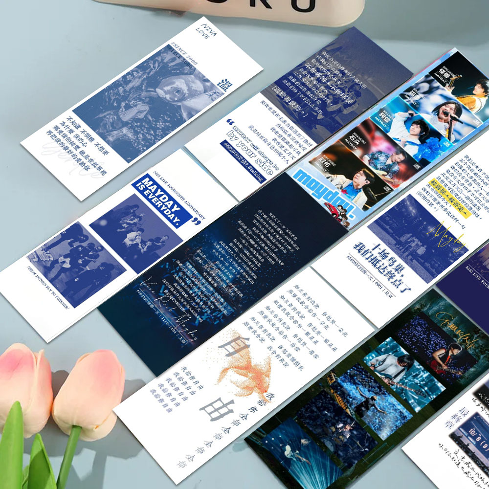 五月天书签5525回到那一天演唱会物料MayDay五迷互黑周边精美小卡