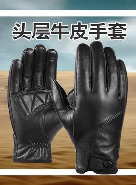 男款牛皮全指冬款加绒手套