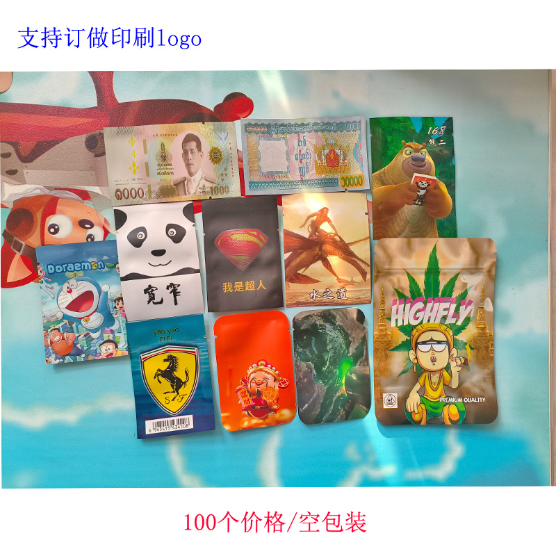 新款三边封蓝莓水果果粉袋潮牌图案铝箔包装袋咖啡粉末袋订制印刷