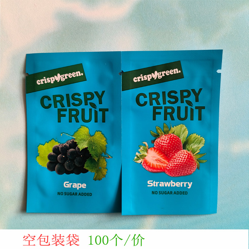 草莓铝箔包装袋葡萄粉粉袋芒果铝水果包装