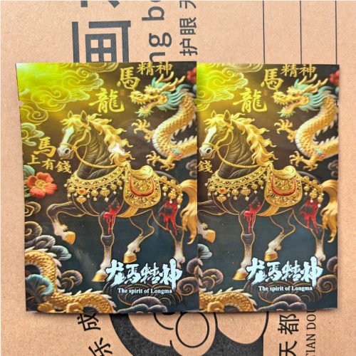 龙马精神7*10铝箔包装袋 咖啡粉末袋 西瓜果粉防潮袋  茶叶袋客制