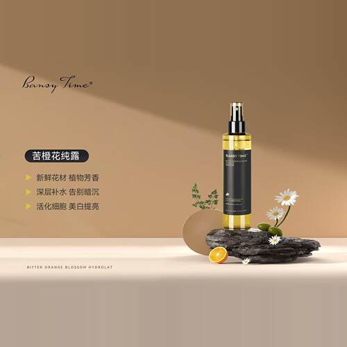 半溪正品苦橙花纯露花水肌肤补水