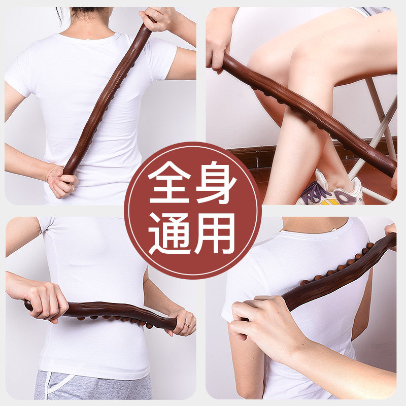 榉木擀筋棒经络按摩全身一根通用疏通刮揉腹肚子棍手持专业养生棒