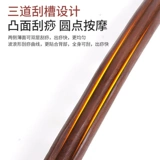 背 榉 榉 榉 榉 榉 榉 Нажмите на спину массажную палочку, инструмент для пленки меридиан, все тело, потирая палочку для соскобки ноги живота