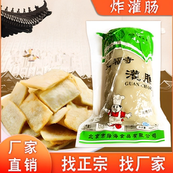 任君品2/4/6/8袋炸灌肠老北京特产正宗龙福寺400g特色小吃隆福寺