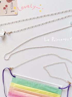 口罩链透明白珠款简约防丢项链