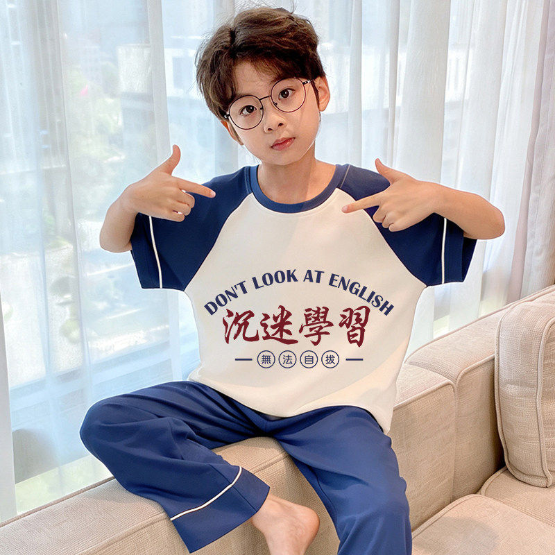 夏季儿童睡衣男孩短袖长裤纯棉卡通男童大童家居服薄套装春秋半袖