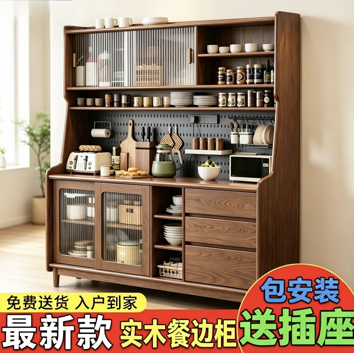 全实木餐边柜收纳一体中古风多功能收纳柜置物柜玻璃门储物柜图片