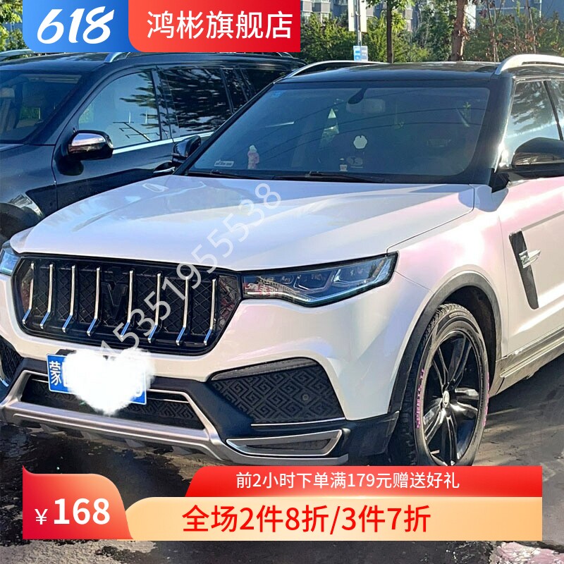 保险杠可耐碾压新料加厚防撞越野