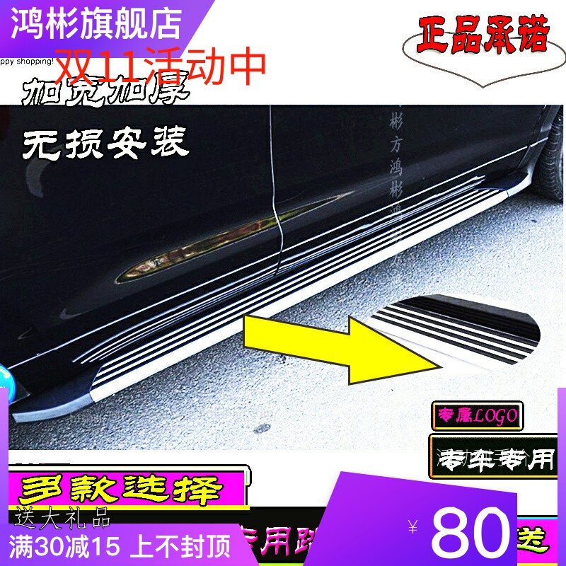 12-19款汉兰达踏板15/17/2018新款汉兰达侧踏板脚踏板改装4s正品