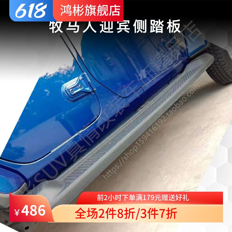 侧踏板航空铝合金加厚防腐材质