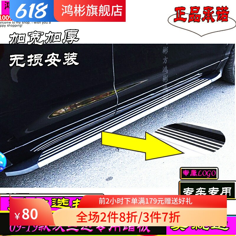 12-19款汉兰达踏板15/17/2018新款汉兰达侧踏板脚踏板改装4S正品