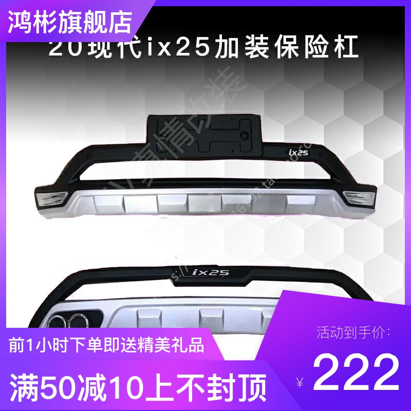 保险杠可耐碾压新料加厚防撞越野