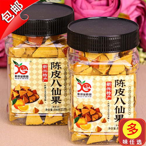 香港富新园陈皮八仙果230g