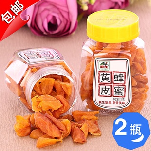 广东特产联生蜂蜜黄皮干零食蜜饯竹蜂盐咸甘草手工甘甜无核140gX2