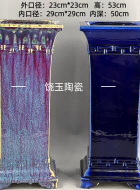 岭南石湾盆花盆陶瓷高筒方口兰花