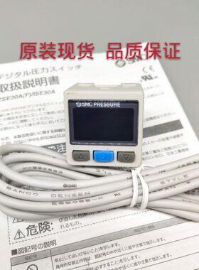 SMC压力开关ISE30A-01-N-L/ZSE30A-01-N-P/ZSE30AF-01-A/C/D/ML