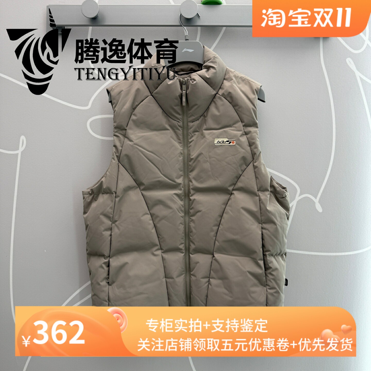 李宁2025冬季新款男子80%鸭绒保暖百搭运动羽绒马甲背心AMRV061