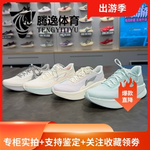 李宁运动鞋2026夏季新款超影女子轻量高回弹轻质缓震跑鞋 ARBW008