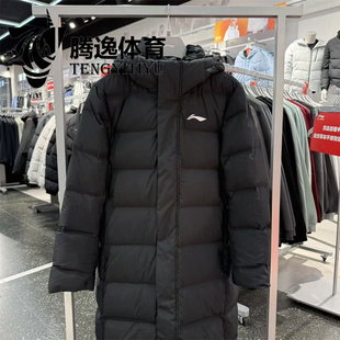 李宁2025新款 鸭绒羽绒服AYMV465 健身系列男子加厚保暖宽松长款