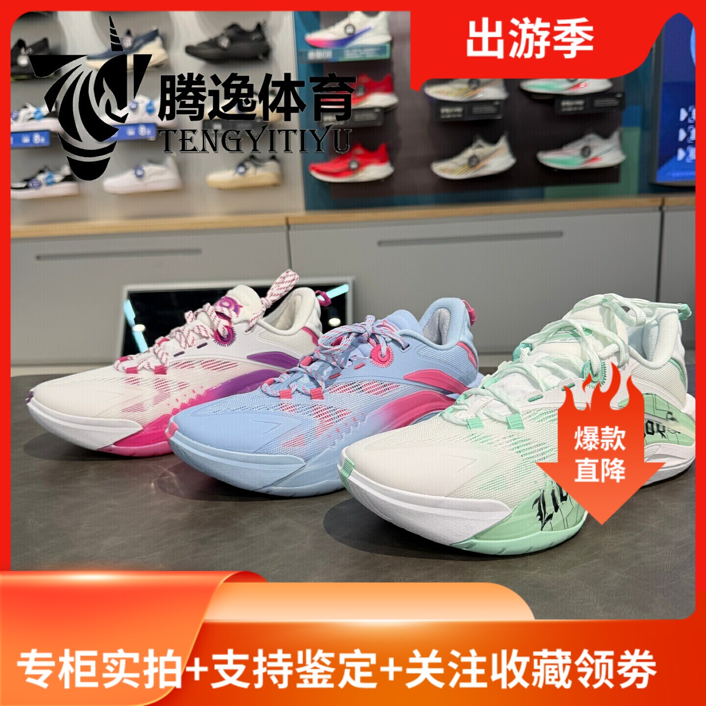 李宁反伍超䨻男子篮球鞋高回弹图片