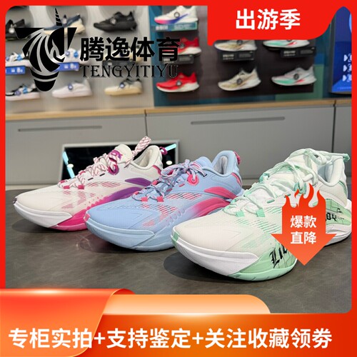李宁反伍超䨻男子篮球鞋高回弹