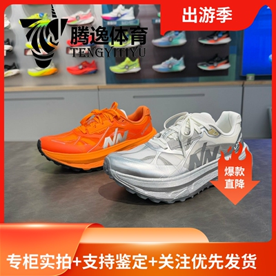 李宁联名ADV的卢2缓震越野跑鞋