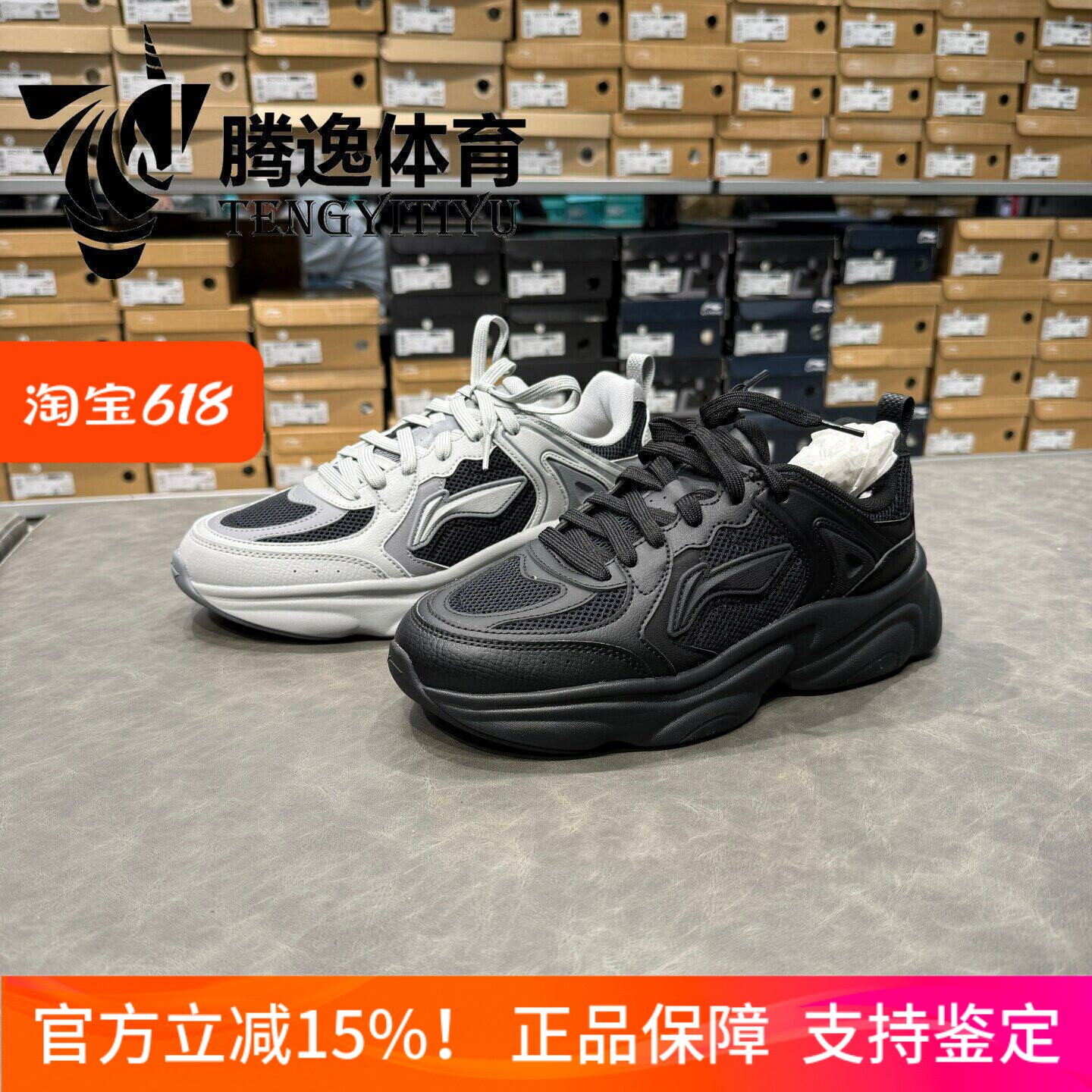 李宁经典休闲鞋2025新款奶椰男子复古潮流减震回弹慢跑鞋 AGCV403