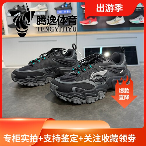 李宁新款复古增高反光老爹鞋