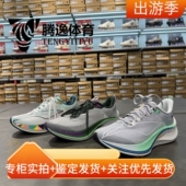 Lining ARPV032 李宁女子赤兔7Pro体考利器回弹缓震防滑耐磨跑步鞋