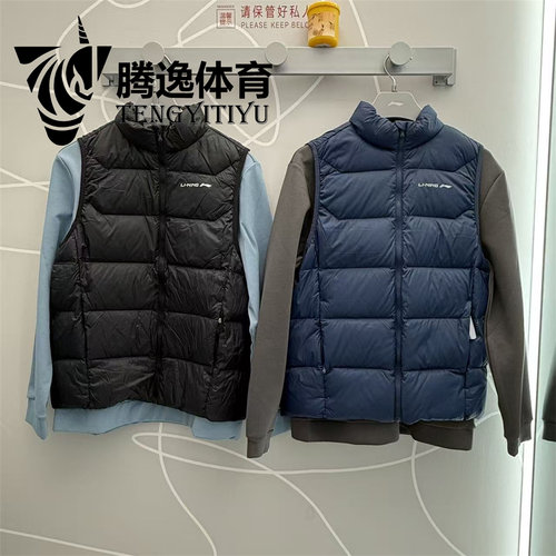 李宁秋冬新款男保暖运动羽绒马甲