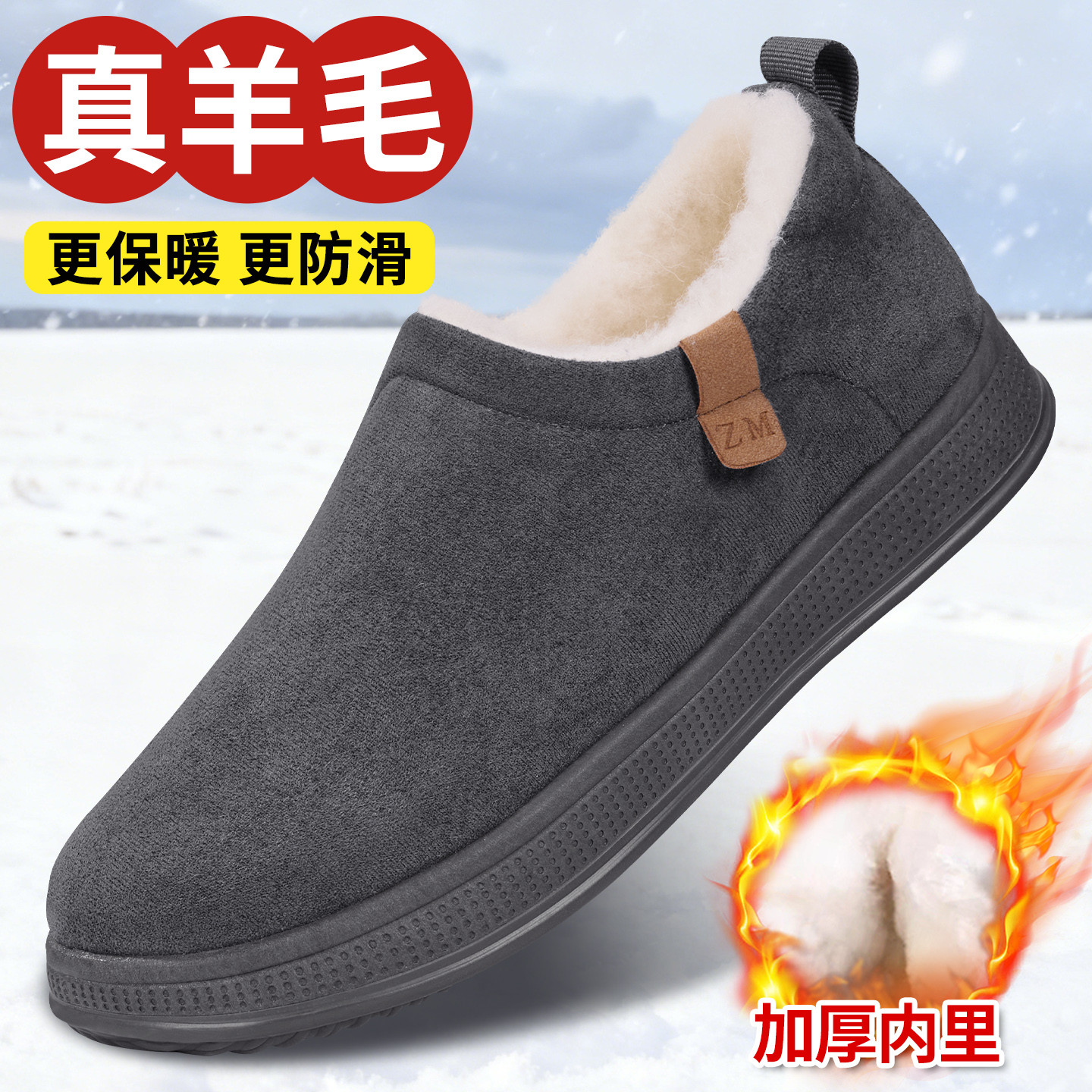 老北京布鞋冬季加绒加厚保暖防滑