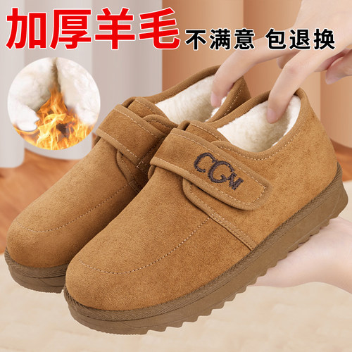 老北京棉鞋女2025新款冬季加绒保加厚暖防滑休闲雪地靴舒适妈妈鞋