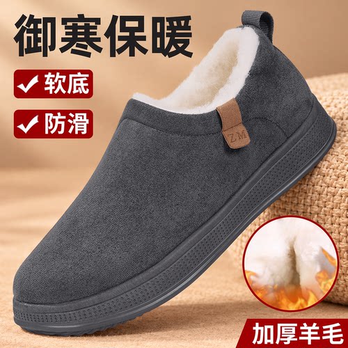 老北京布鞋男冬季加绒加厚羊毛鞋