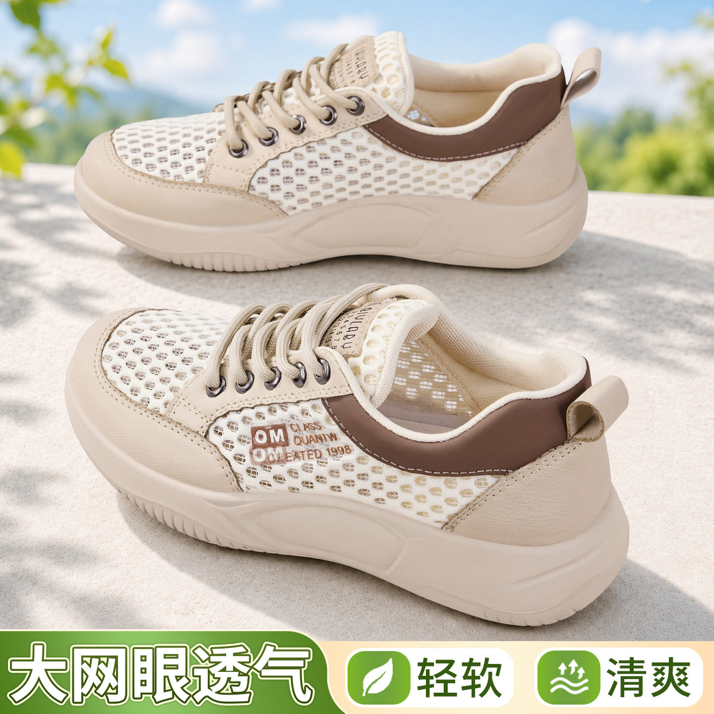 老北京布鞋女夏季旗舰店新款透气网面鞋防滑软底不累脚休闲妈妈鞋