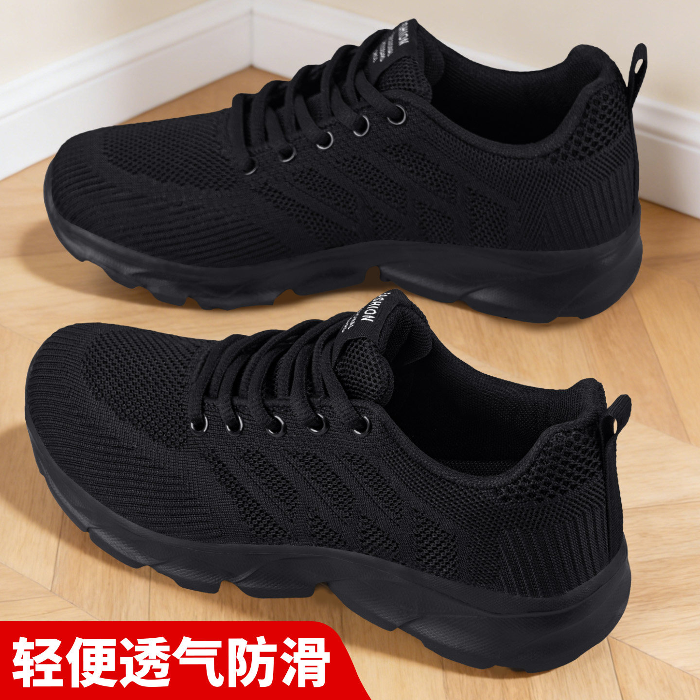 老北京布鞋女上班软底透气运动鞋图片